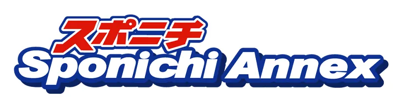 スポーツニッポン